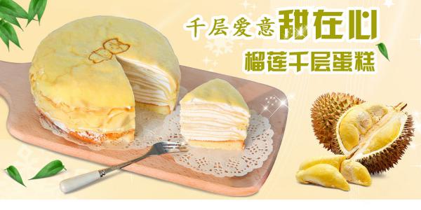 心中甜蜜