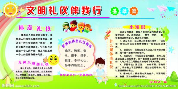 文明的时尚伴随着我
