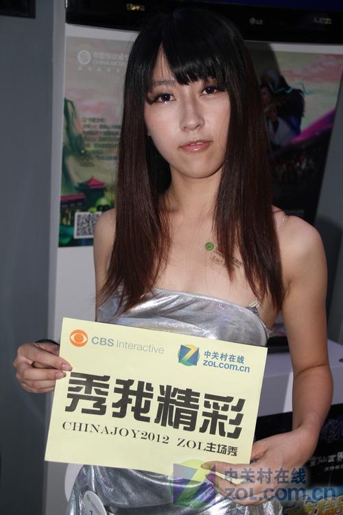 我展示我的精彩