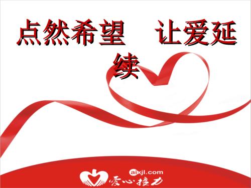 继续