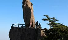 难忘的黄山旅行