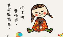 给格林的一封信