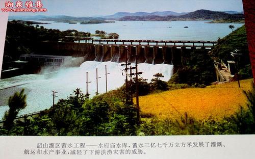 参观韶山灌区