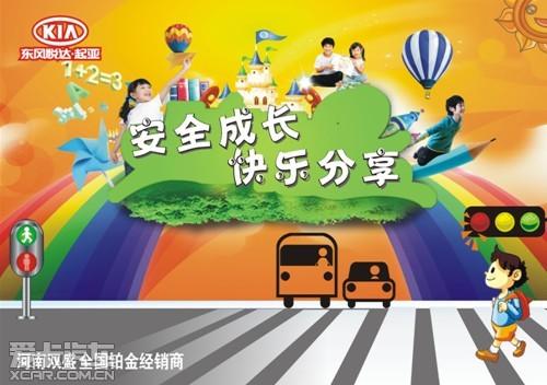 幸福可以分享
