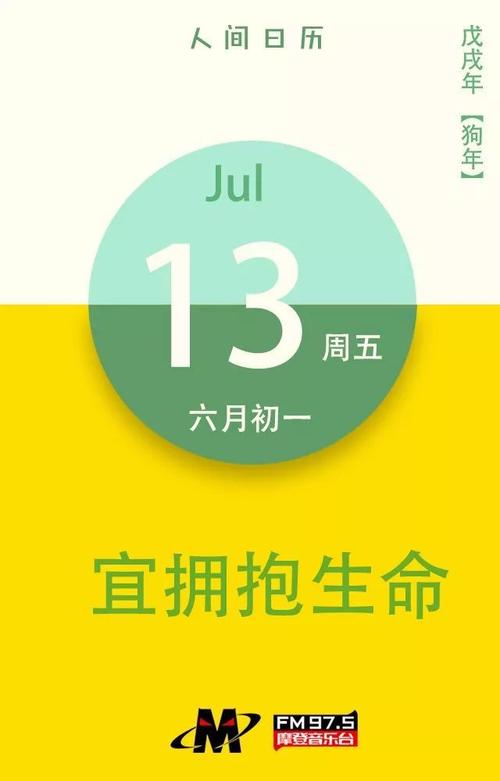 拥抱生活