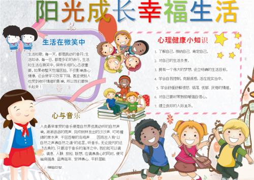 简单奉献幸福生活