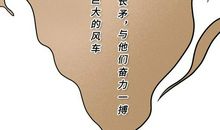 最惭愧的一件事