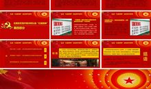 传承和弘扬红船精神