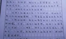 在读书中收获成长