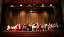 第一次钢琴比赛