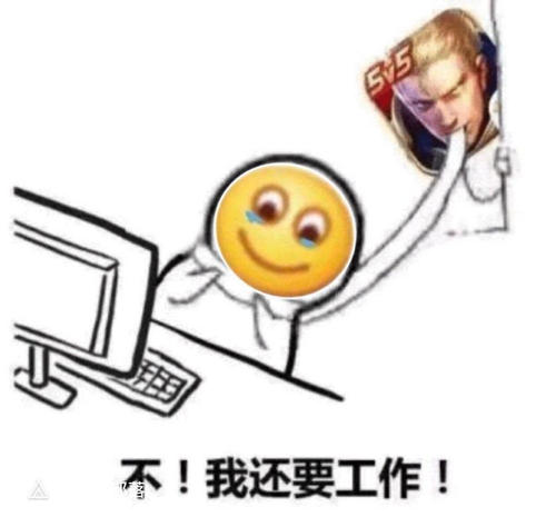 那个时候我来晚了