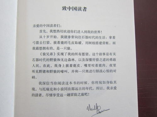 给我姑姑的信