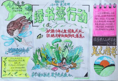 芬达的秘密阅读