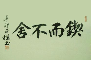像潮水般思考，高呼