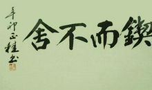 思如潮，咏离殇