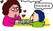 和好朋友之间的一件事