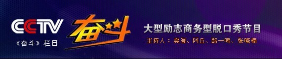 我每年的关键词斗争