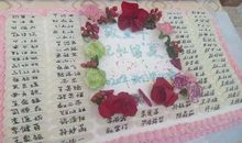 一次美味的体验