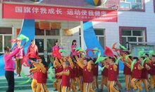 五星红旗引我成长