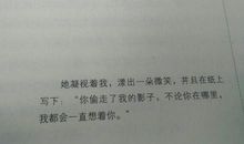 如果可以偷走影子——《偷影子的人》读后感