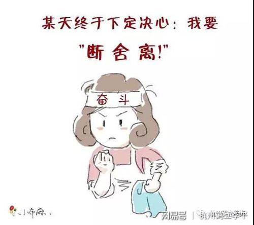 一件烦人的事