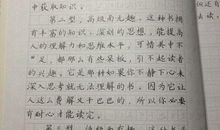 我们为什么要读诗作文