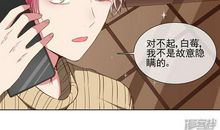 从今天起我要保护你