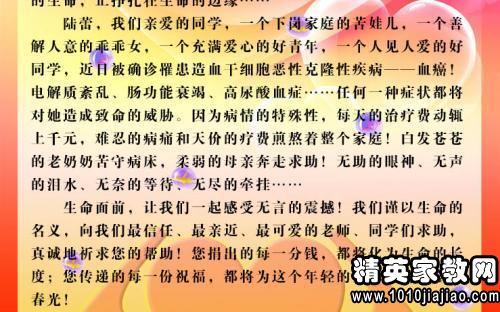 征文范本500字组成