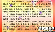 倡议书范文500字作文