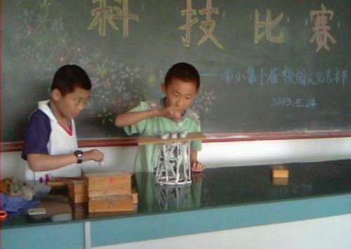 科学艺术节