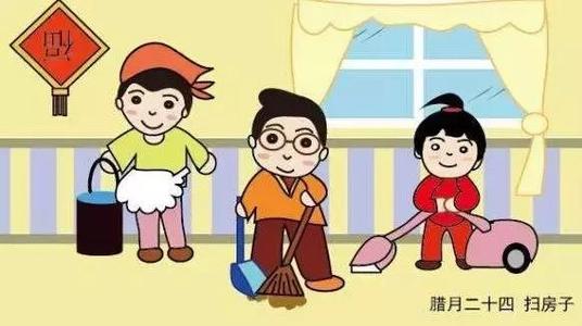 房子清洁