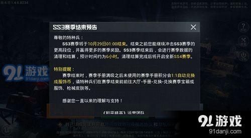 有关规则的四个问题