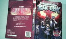 新生的共享时代