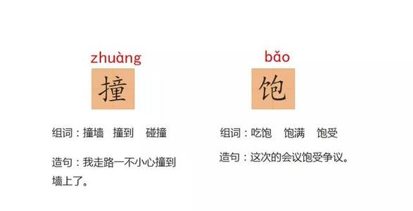 不能落入三年级书的旧房子的延续