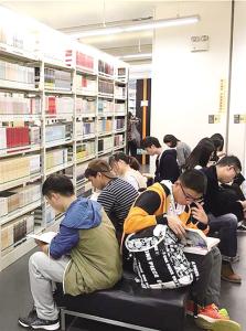 阅览室