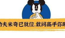 蜻蜓点水的奥秘