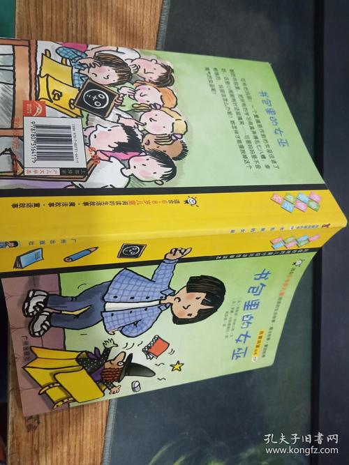 爱藏在书包里