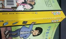 隐藏在书包里的爱