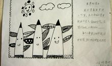 我和邮票的故事作文600字