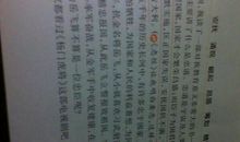 漫画老师作文五年级400字