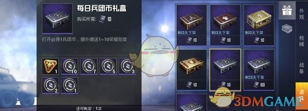 我有荣耀