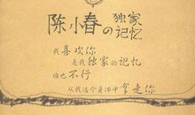 十年之后的我们