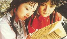 我从书中读黛玉