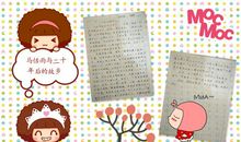 二十年后回到家乡