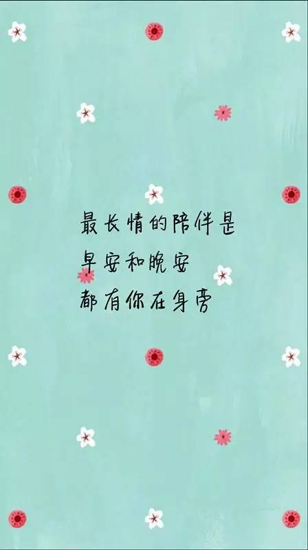 谢谢你见面