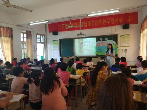 中文课