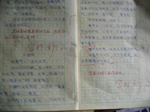 厨具争吵构成