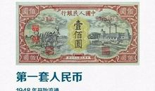 汉语拼音陪伴我