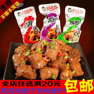 我爱湖南小吃