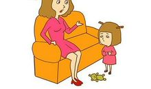 我和别人家孩子的距离